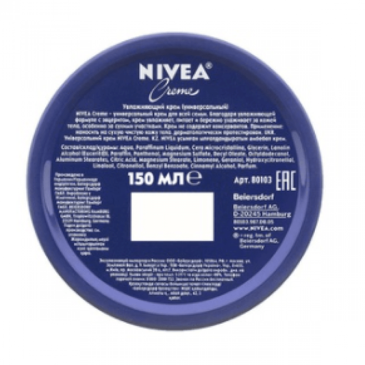 Крем для шкіри Nivea універсальний 150мл - image-1